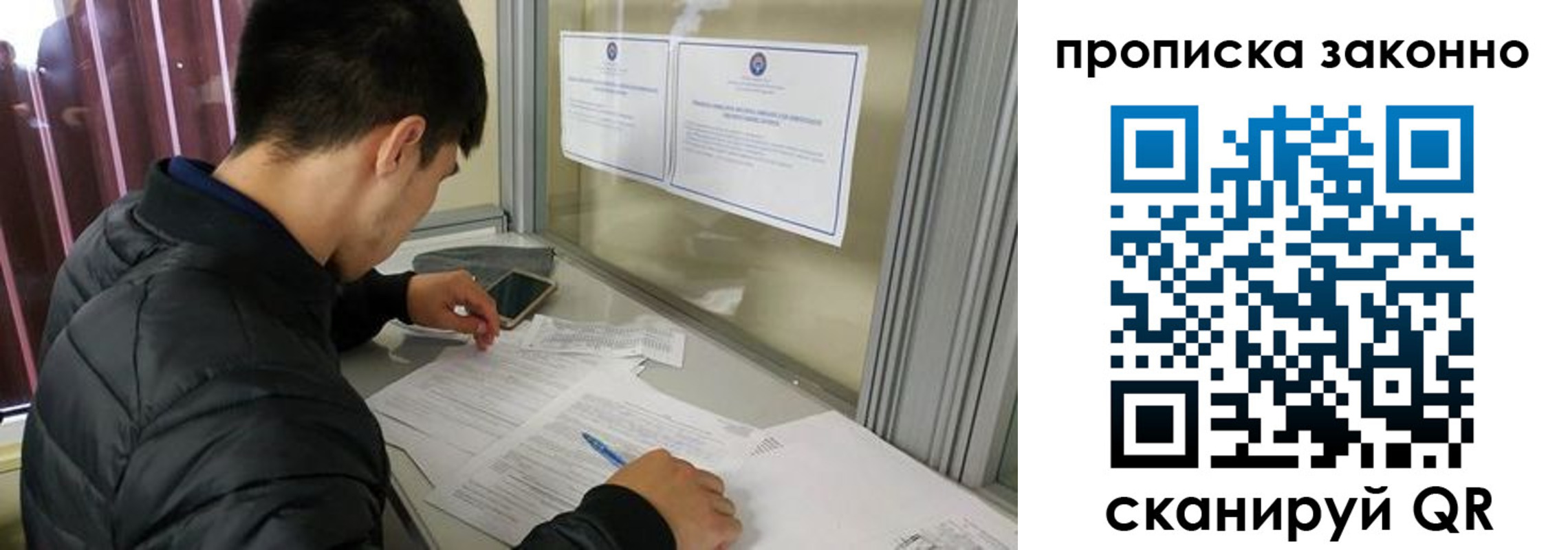 прописка для военкомата в Назрани