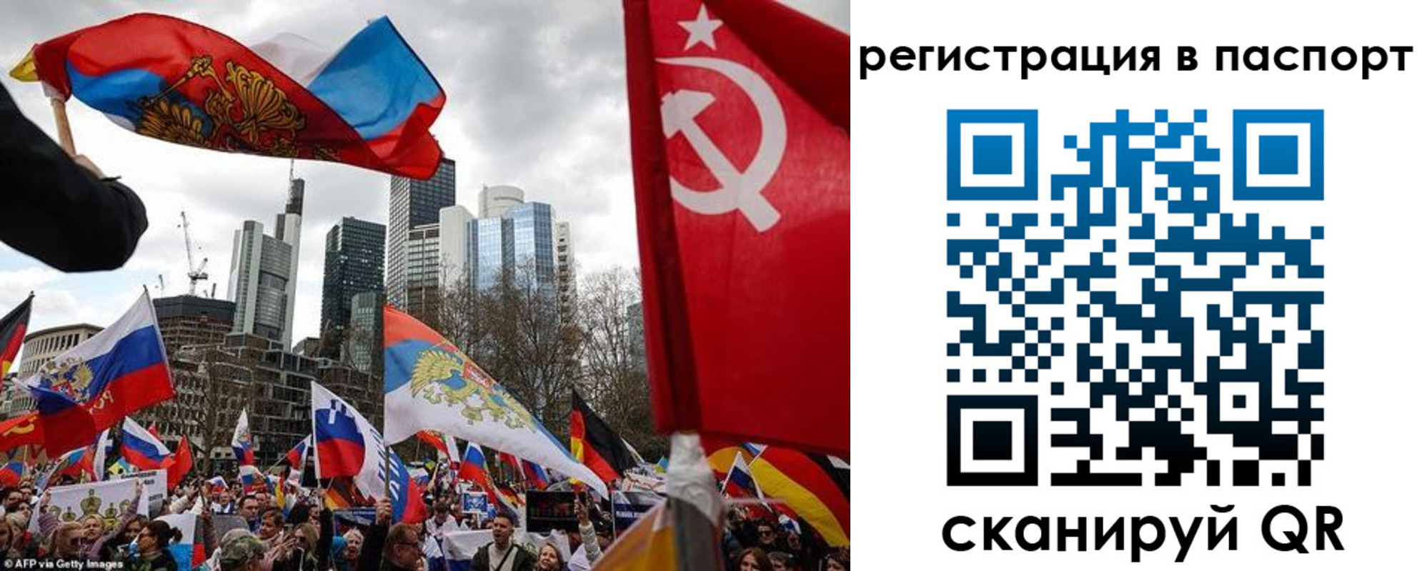 временная регистрация поиск в Назрани