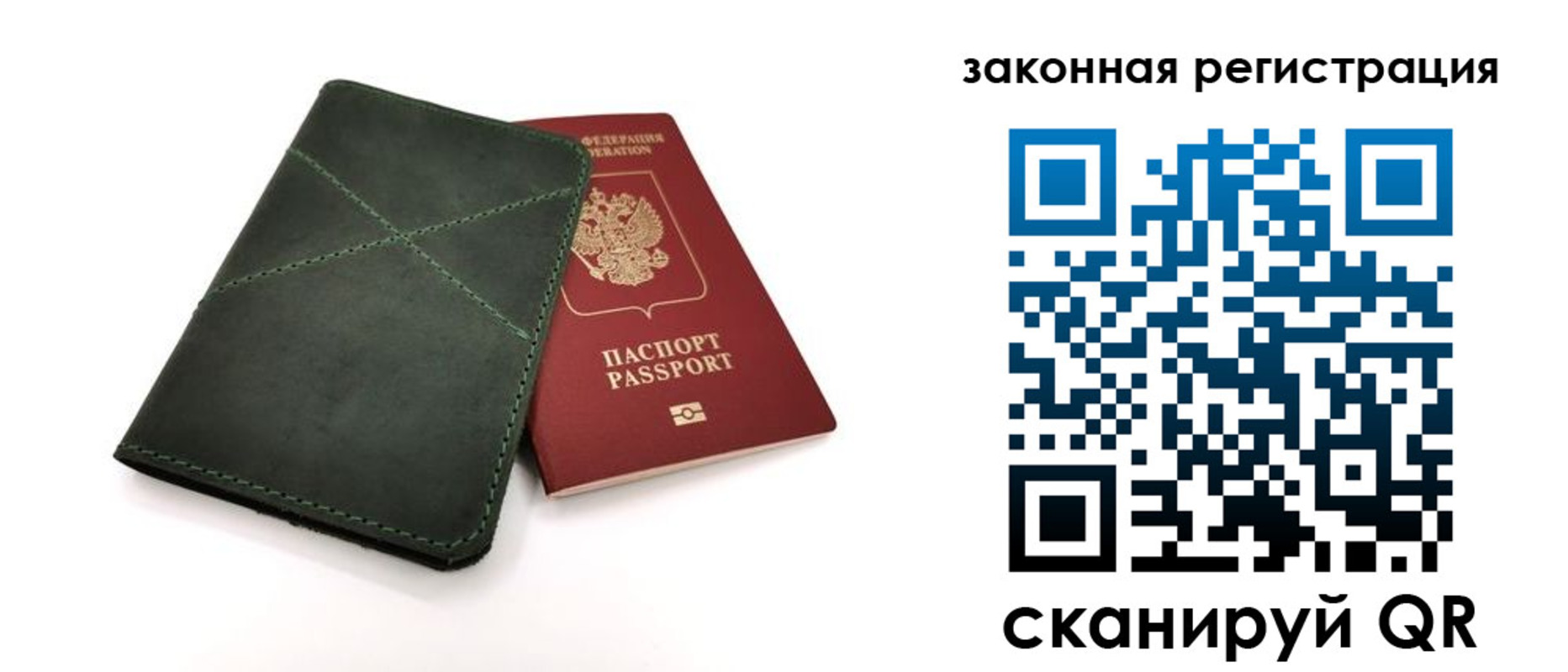 регистрация для дет. сада в Назрани